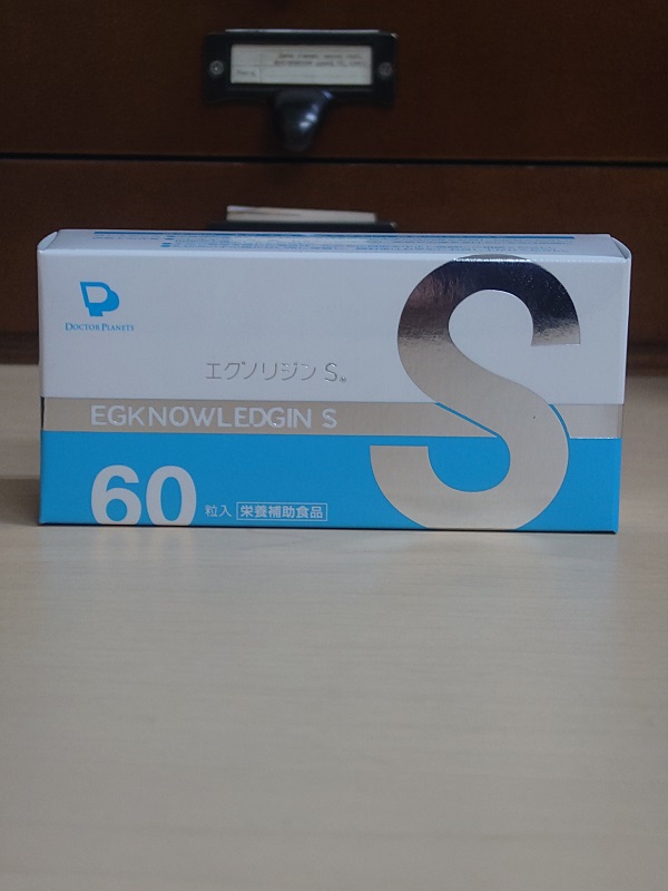 エグノリジンS