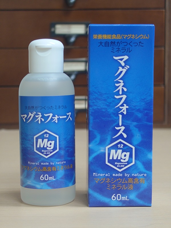 マグネフォース